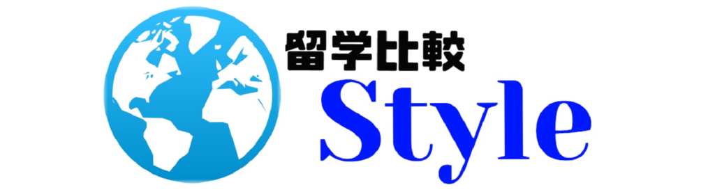 留学比較Style | 株式会社ストロングジャパンホールディングス